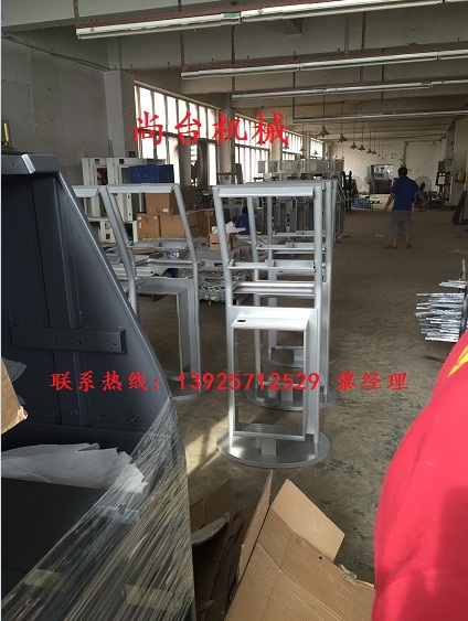 網(wǎng)上銀行自動(dòng)服務(wù)機(jī)——噴砂效果圖