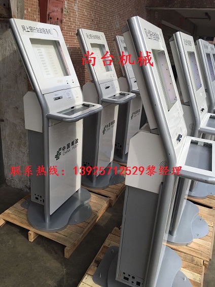 ATM機(jī)噴砂效果圖