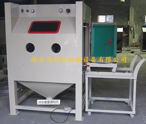 推車轉盤噴砂機