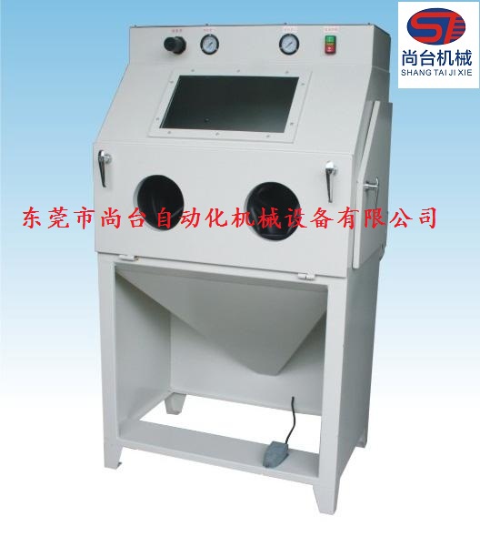 表殼--手動噴砂機(jī)