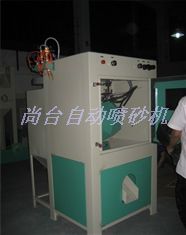 尚臺滾筒式毛邊機