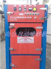 ST-履帶式毛邊機